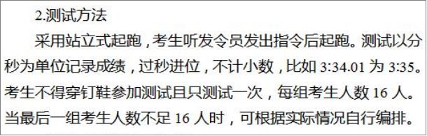 篮球体力技巧没过怎么办_没体力的篮球技巧_篮球体力技巧没用怎么办