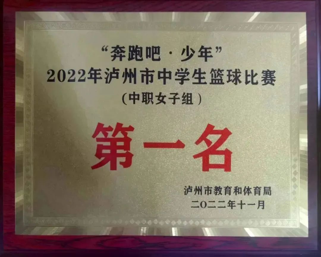 篮球女子冠军古蔺是哪里人_篮球女子冠军古蔺是谁_古蔺女子篮球冠军是谁